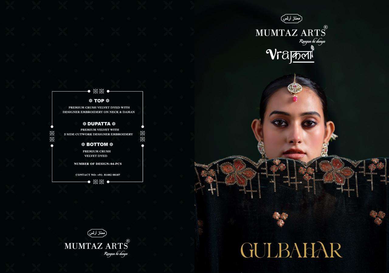 Mumtaz arts  wholesale dress material in amritsar