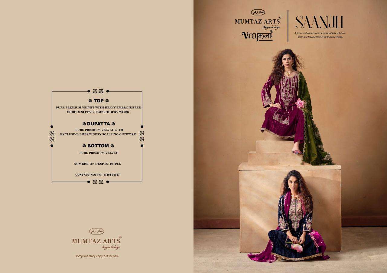 Mumtaz surat dress material wholesale market address