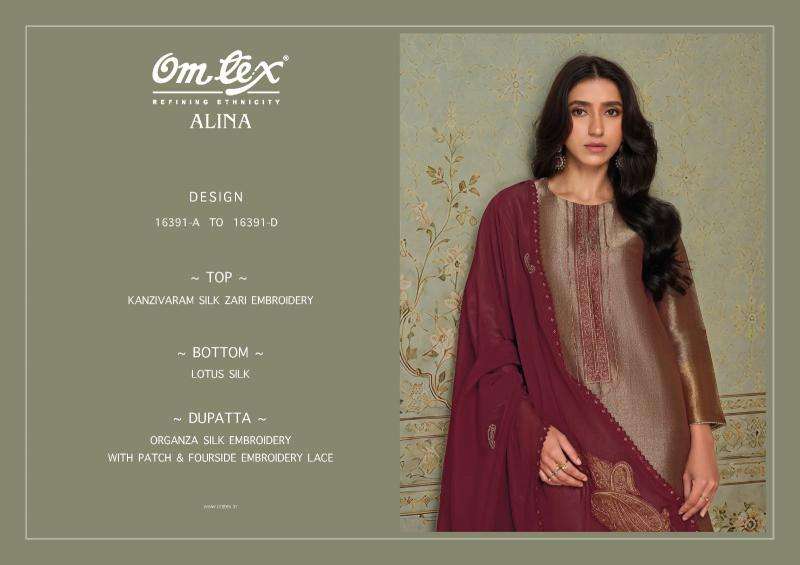 Omtex alina wholesale dress material market in ahmedabad