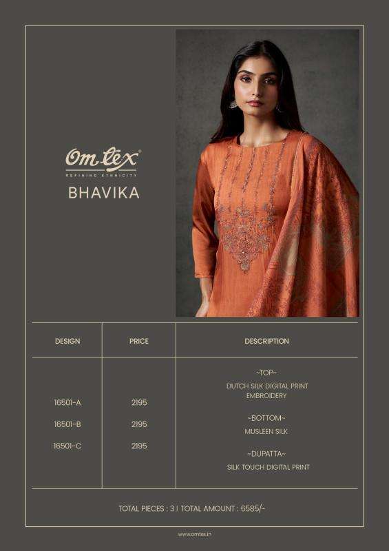 Omtex bhavika  	 ladies dress material wholesale market in ahmedabad