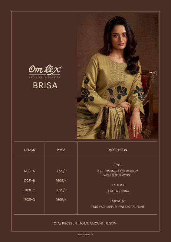 Omtex brisa ahmedabad wholesale dress material market