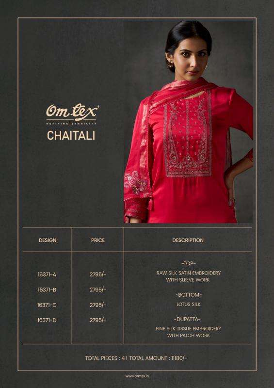 Omtex chaitali  ahmedabad wholesale market dress