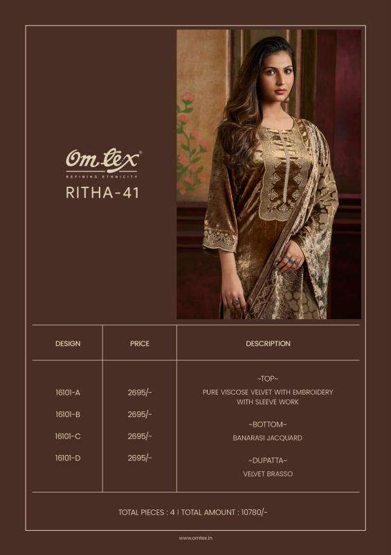 Omtex ritha vol 41 wholesale dress material market in mumbai with price