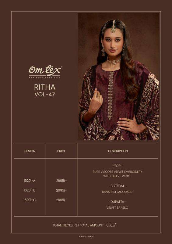 Omtex ritha vol 47  surat dress material wholesale market address