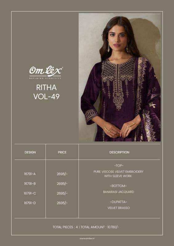 Omtex ritha vol 49 wholesale dress material market in ahmedabad with price