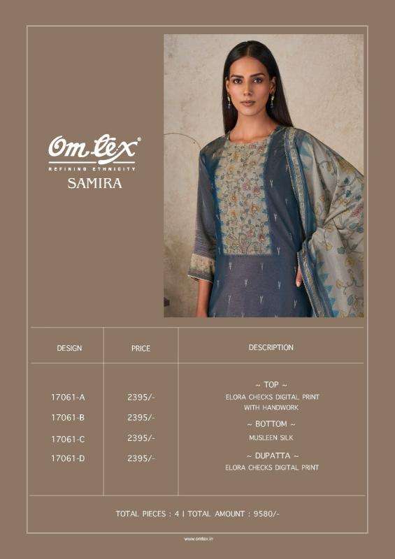 Omtex sameera  cotton dress material wholesale market in mumbai