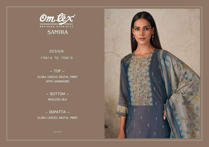 Omtex sameera  cotton dress material wholesale market in mumbai