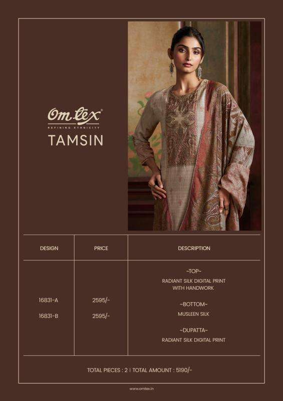 Omtex tamsin  ladies dress material wholesale market in surat with price