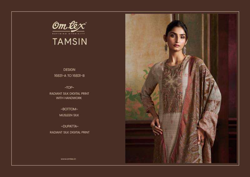 Omtex tamsin  ladies dress material wholesale market in surat with price