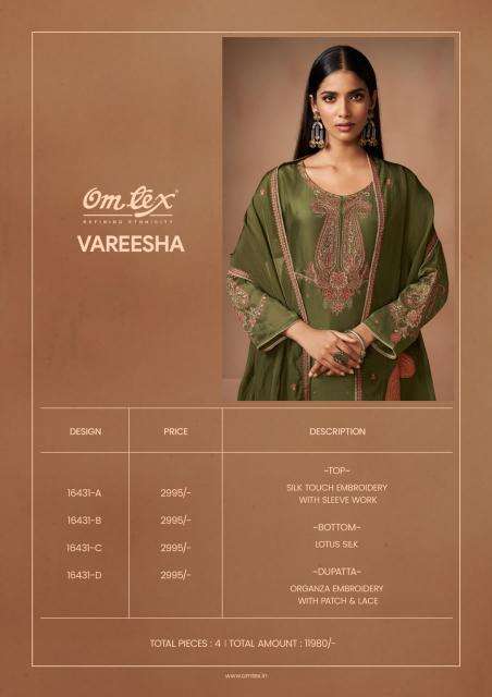 Omtex vareesha wholesale cloth market in gandhinagar gujarat near me