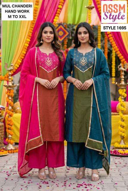 Ossm style 1695 wholesale kurti market in surat with price