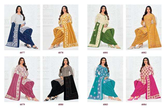 Pranjul priyanshi vol 40 wholesale dress material in amritsar