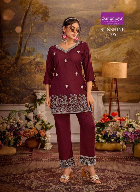 Rangmaya sunshine wholesale cotton kurti market in ahmedabad with price