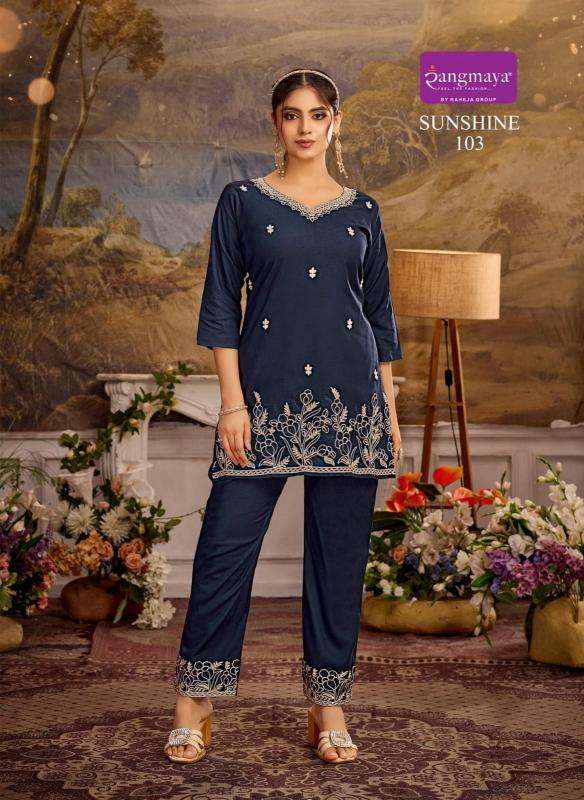 Rangmaya sunshine wholesale cotton kurti market in ahmedabad with price
