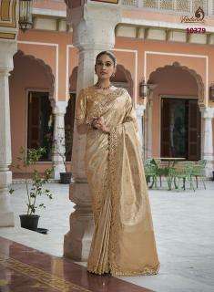 Royal vrindavan vol 71 wholesale saree shop in mohali
