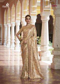 Royal vrindavan vol 71 wholesale saree shop in mohali