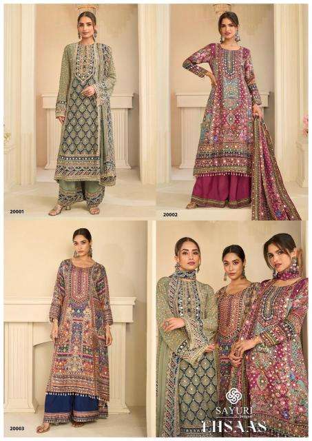 Sayuri ehsaas  wholesale salwar suit market in mumbai with price