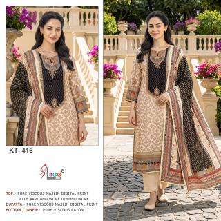 Shree fab KT-416 wholesale dress material in amritsar