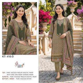 Shree fab KT-416 wholesale dress material in amritsar