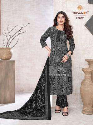 Suryajyoti trendy cotton vol 73 wholesale dress material market in pune
