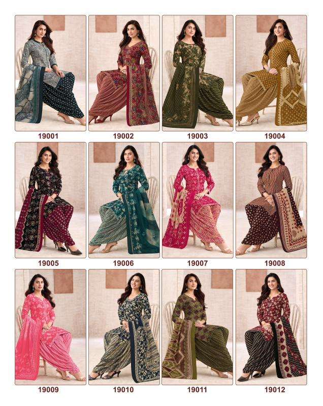 Suryajyoti trendy patiyala vol 19 wholesale dress material market in gujarat