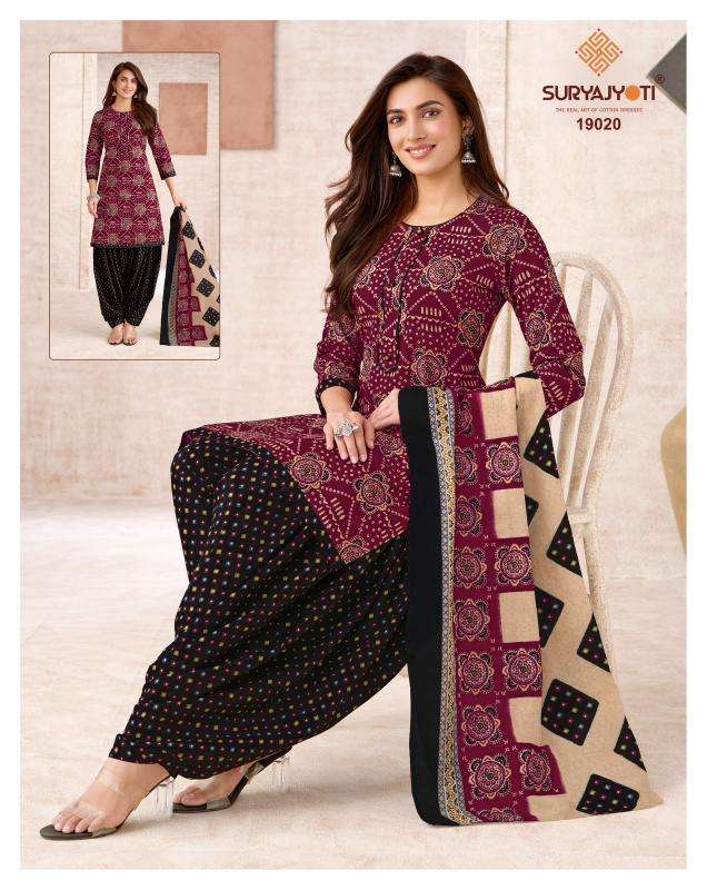 Suryajyoti trendy patiyala vol 19 wholesale dress material market in gujarat