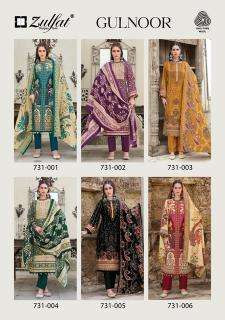 Zulfat gulnoor wholesale dress material in ludhiana